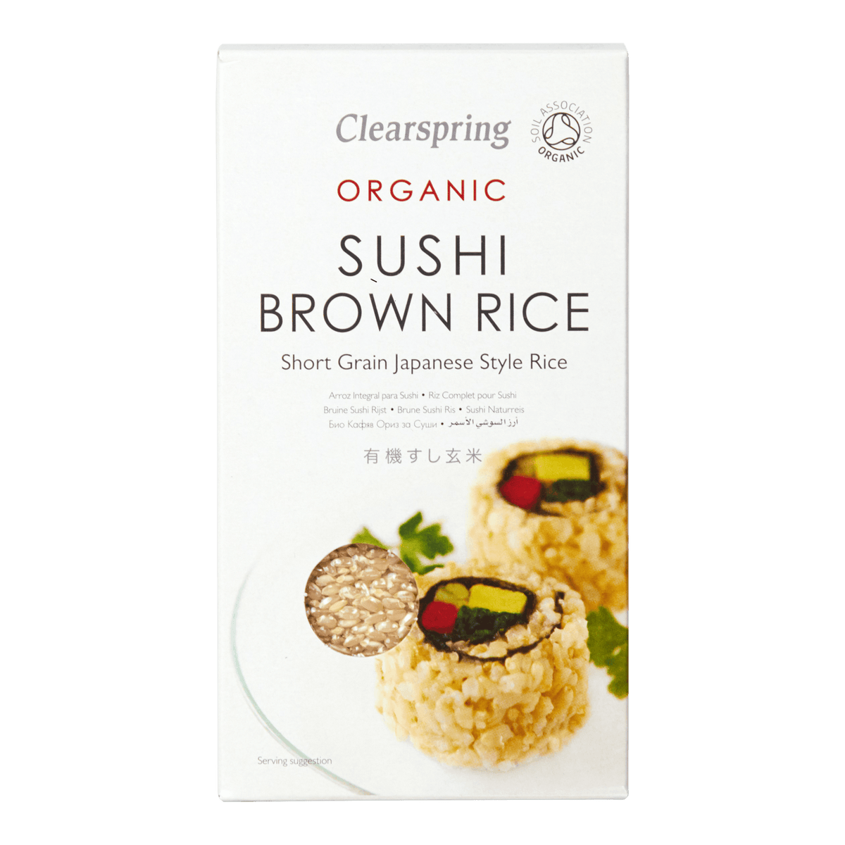 Clearspring Brune Sushi Ris Økologisk | 500 g